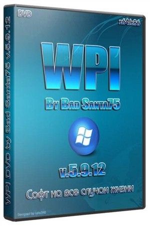 WPI DVD 23.05     